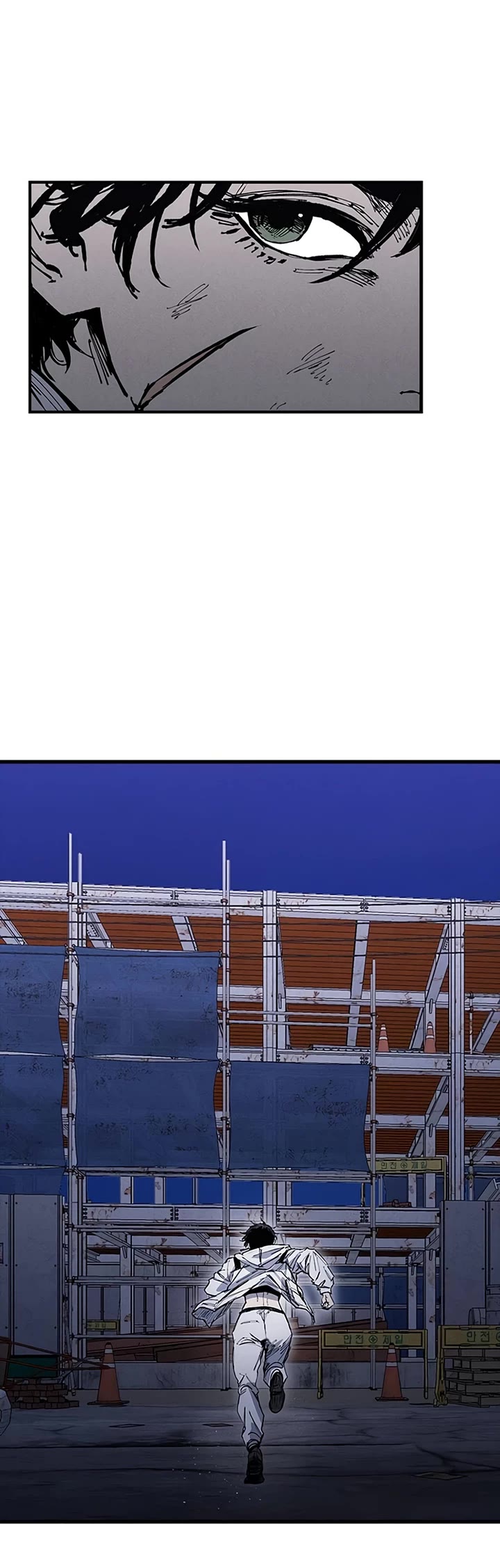 High Class Chapter 84 page 41 - Chapter 84