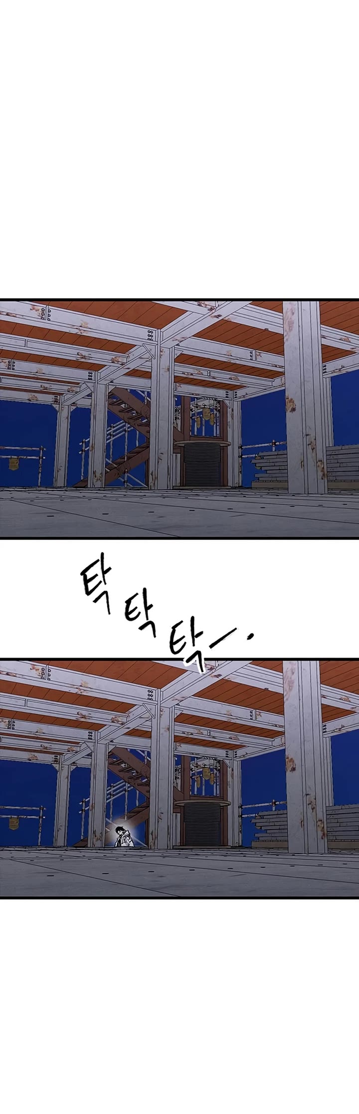 High Class Chapter 84 page 42 - Chapter 84