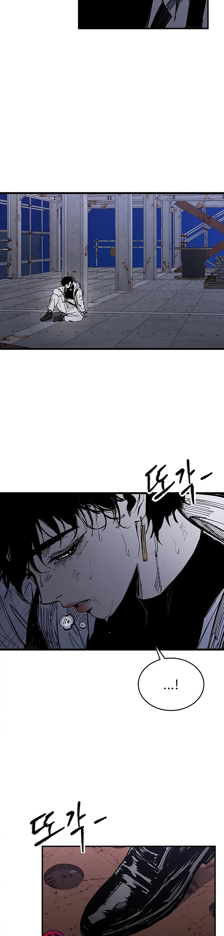 High Class Chapter 84 page 44 - Chapter 84