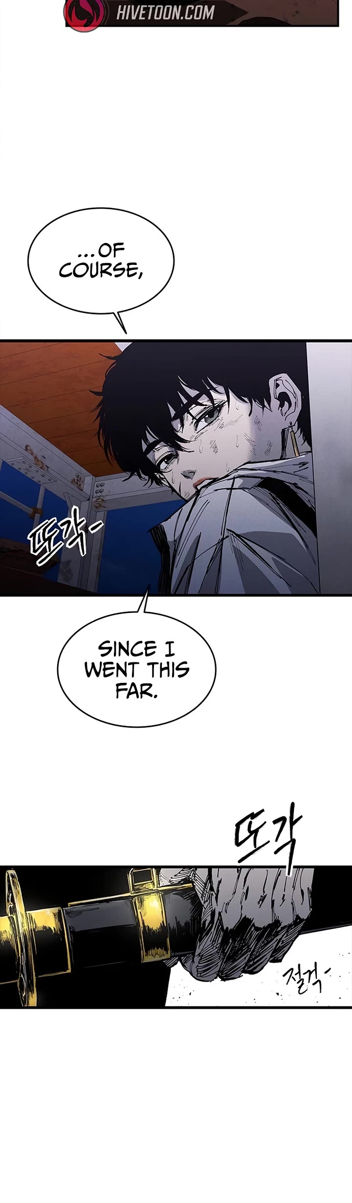 High Class Chapter 84 page 45 - Chapter 84