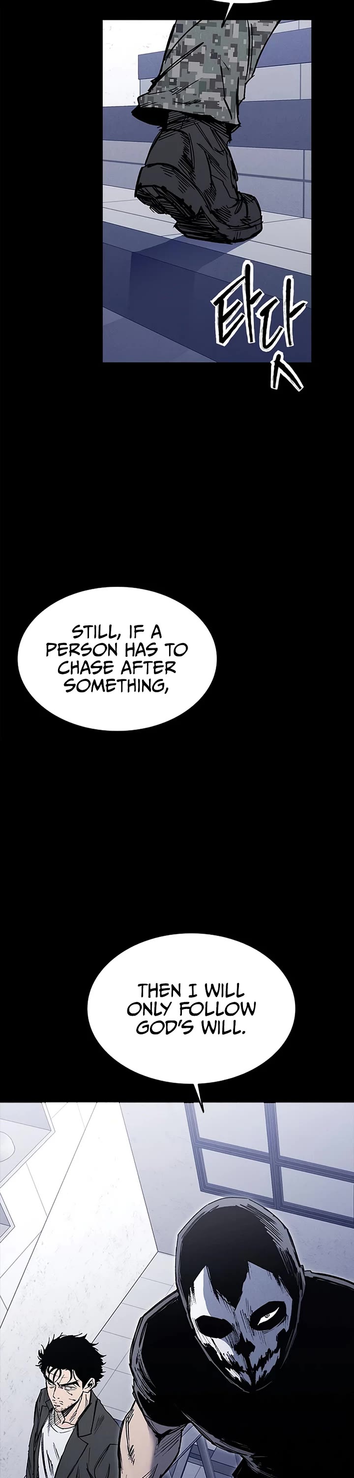 High Class Chapter 84 page 8 - Chapter 84