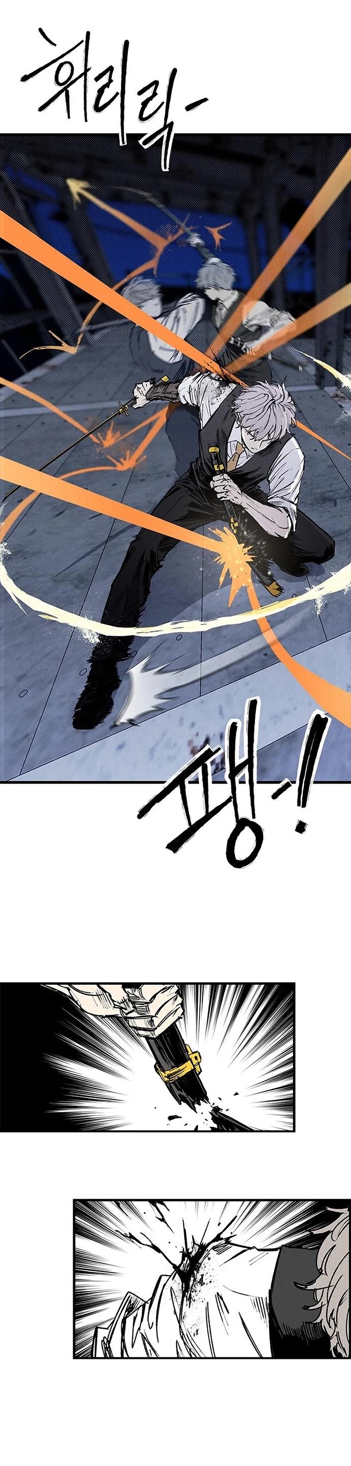 High Class Chapter 85 page 19 - Chapter 85