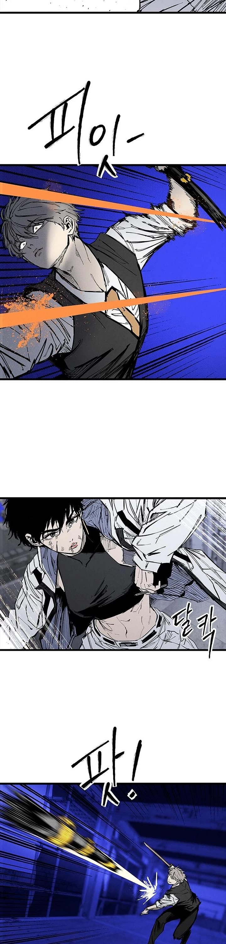High Class Chapter 85 page 21 - Chapter 85