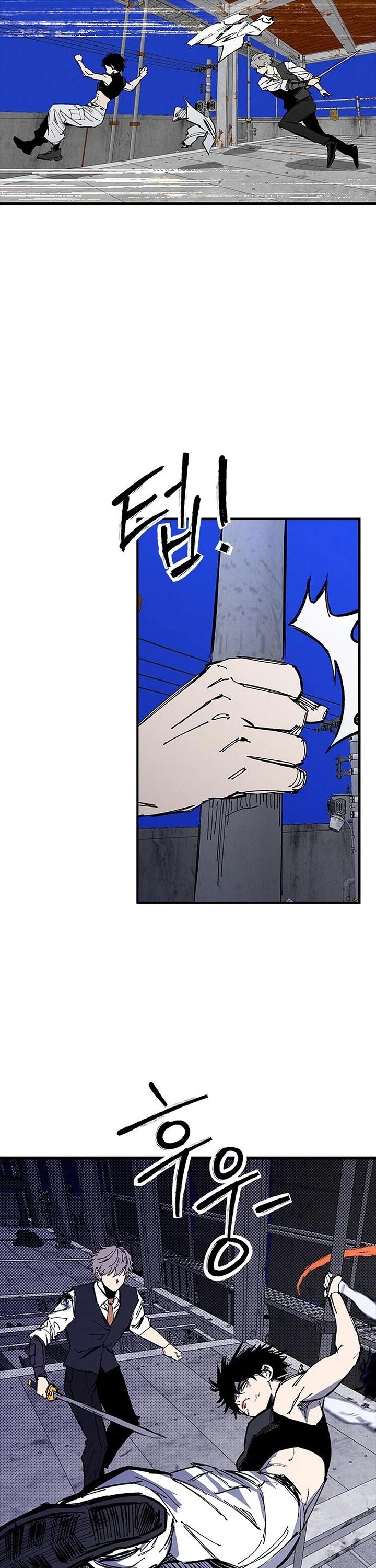 High Class Chapter 85 page 32 - Chapter 85