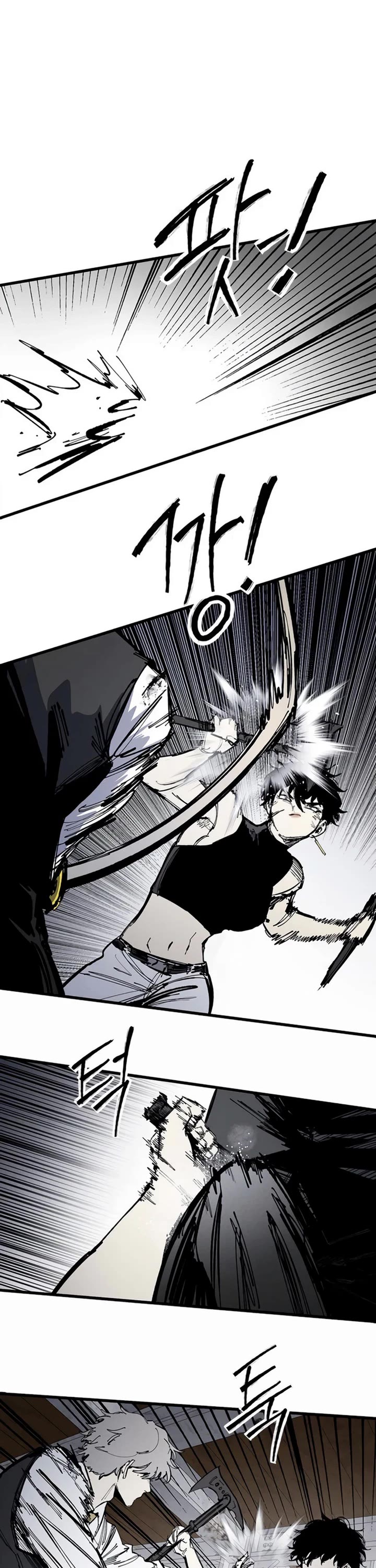 High Class Chapter 86 page 12 - Chapter 86