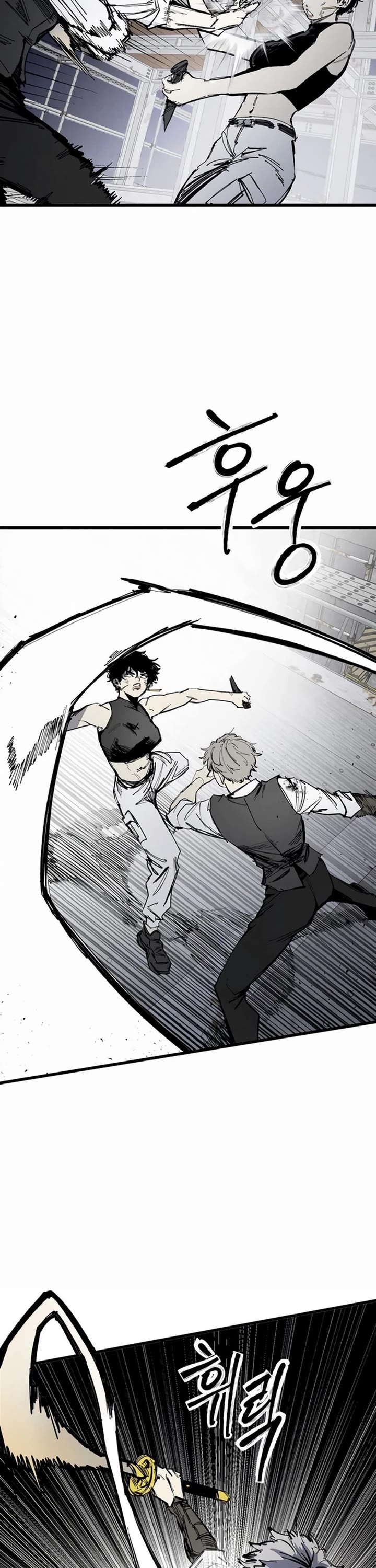 High Class Chapter 86 page 13 - Chapter 86