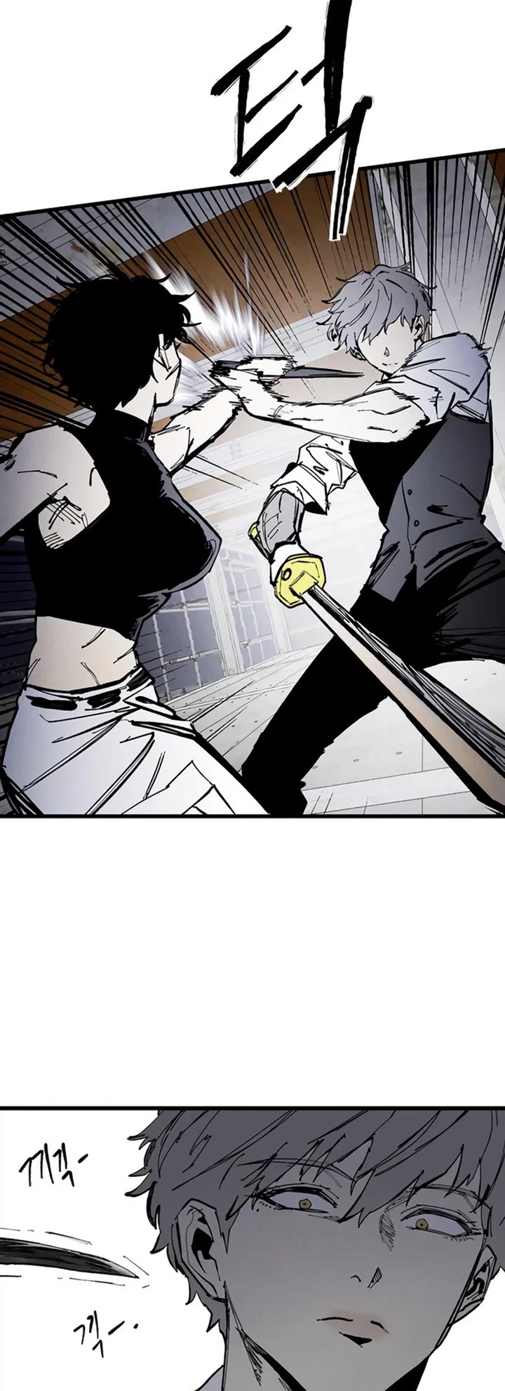High Class Chapter 86 page 15 - Chapter 86
