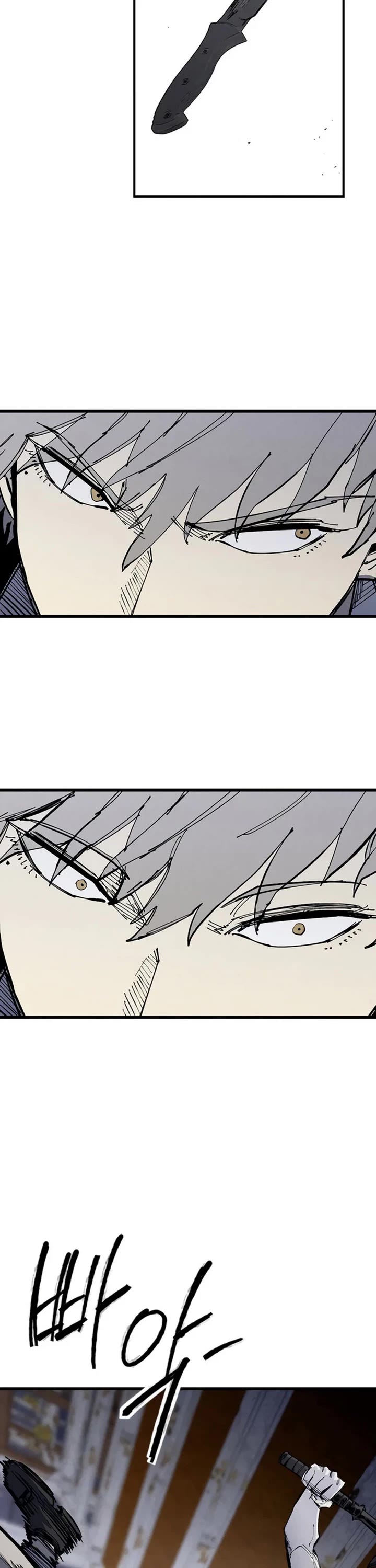 High Class Chapter 86 page 18 - Chapter 86