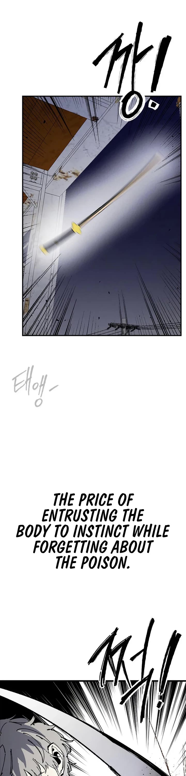 High Class Chapter 86 page 27 - Chapter 86
