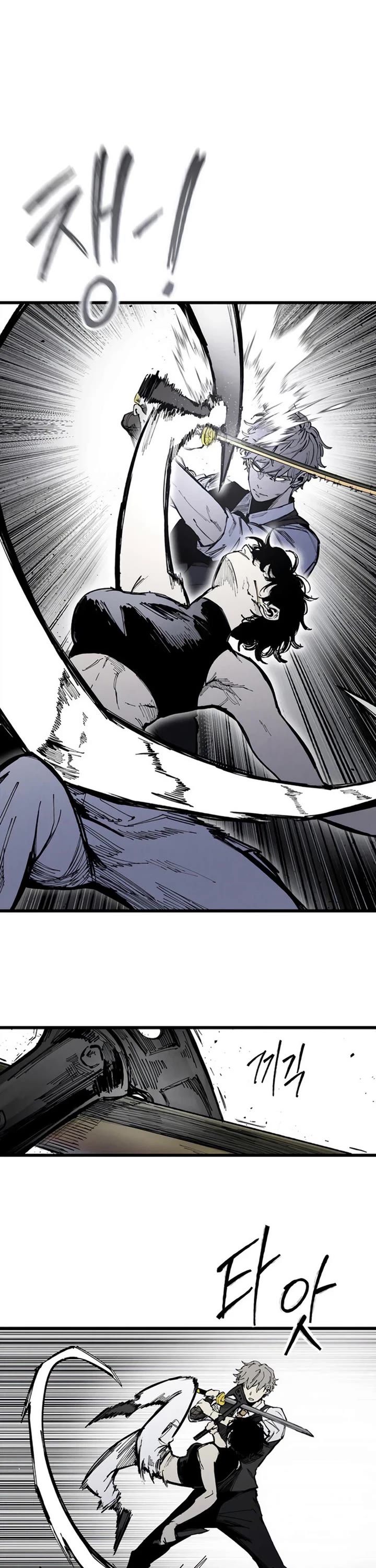 High Class Chapter 86 page 6 - Chapter 86
