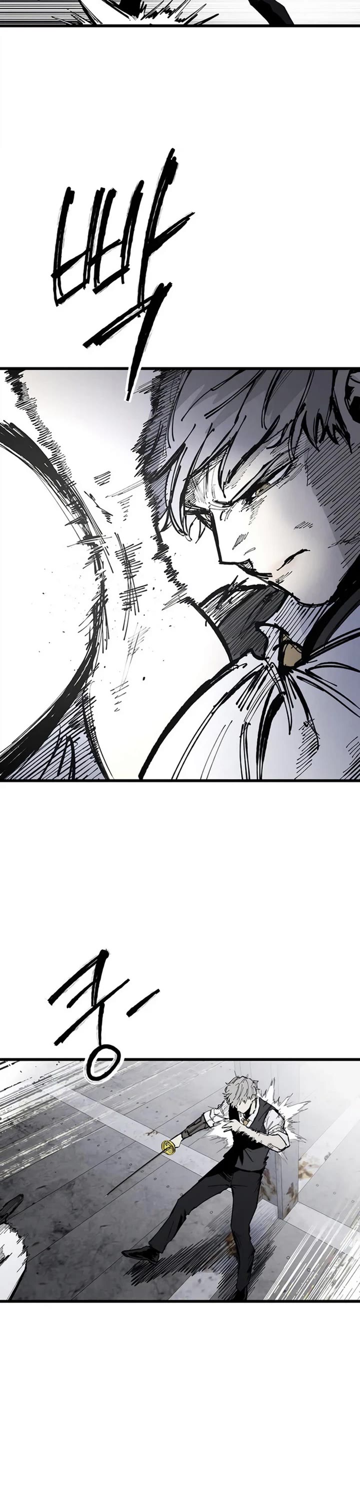 High Class Chapter 86 page 7 - Chapter 86