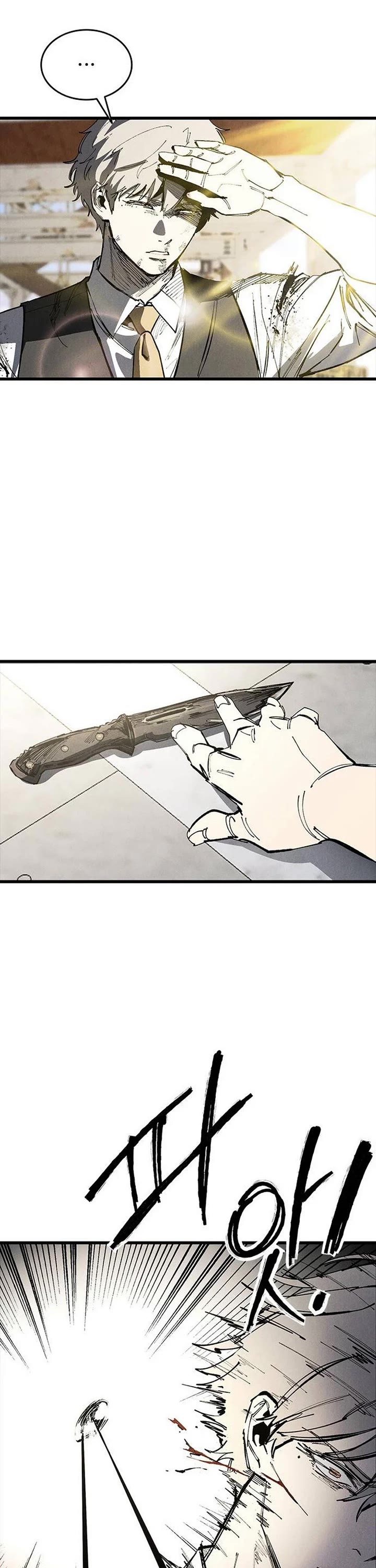 High Class Chapter 87 page 16 - Chapter 87
