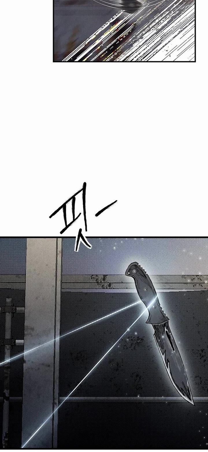 High Class Chapter 87 page 20 - Chapter 87