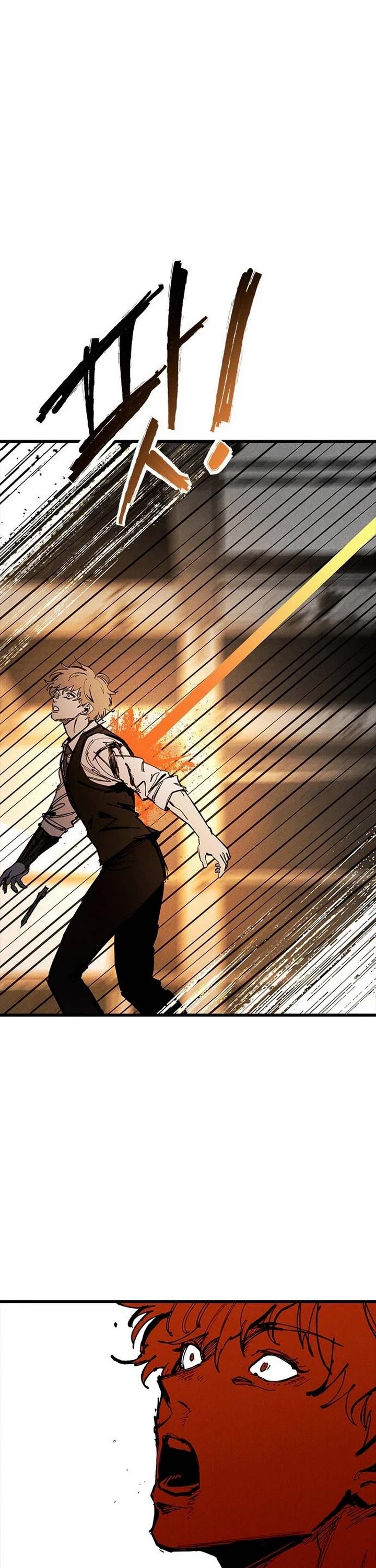 High Class Chapter 87 page 21 - Chapter 87