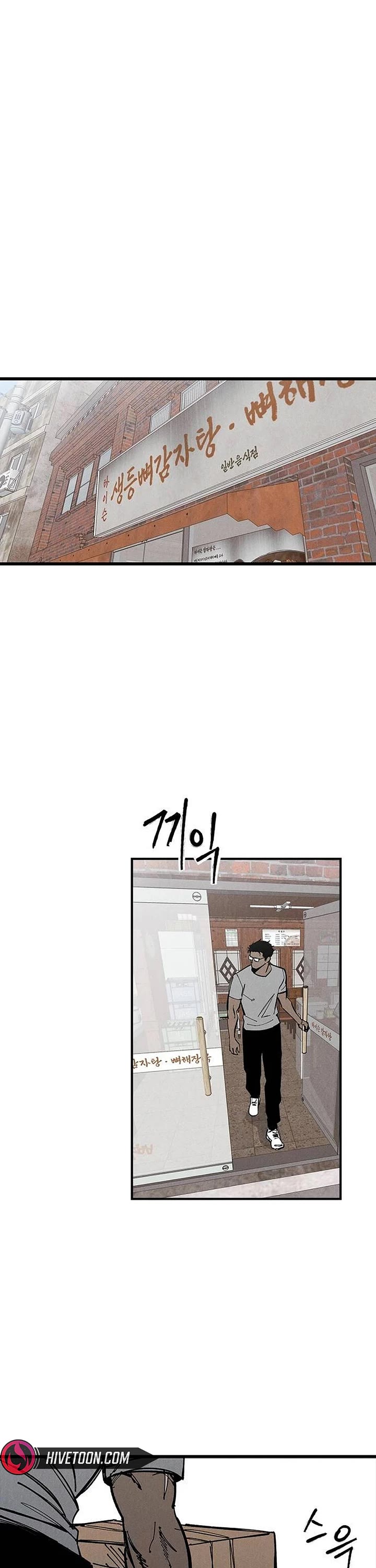 High Class Chapter 88 page 43 - Chapter 88