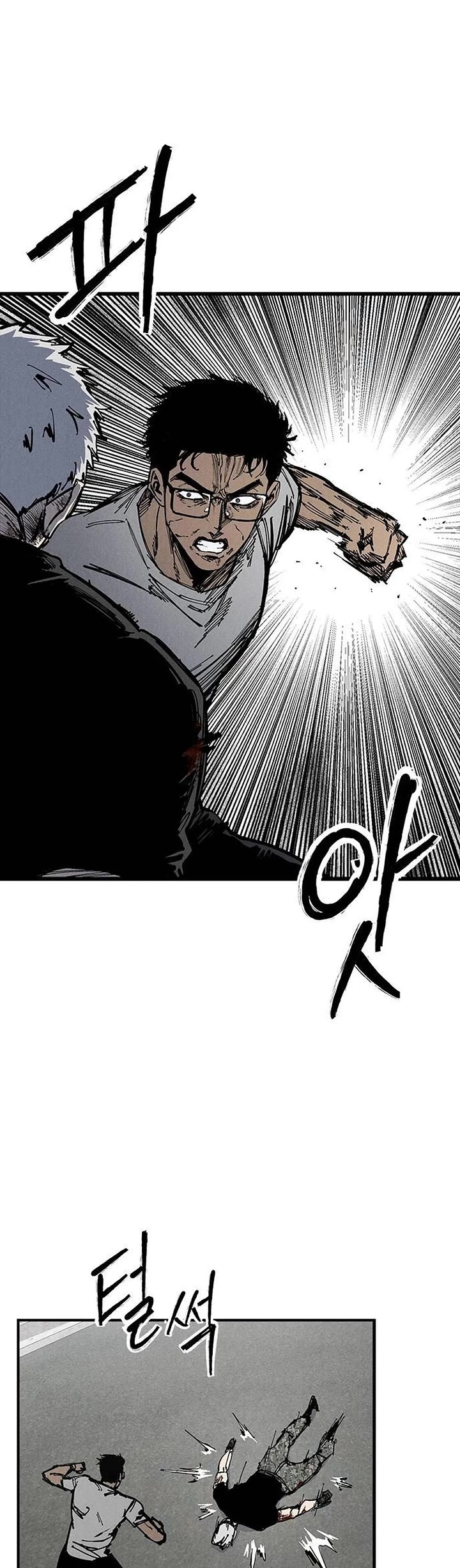 High Class Chapter 88 page 46 - Chapter 88