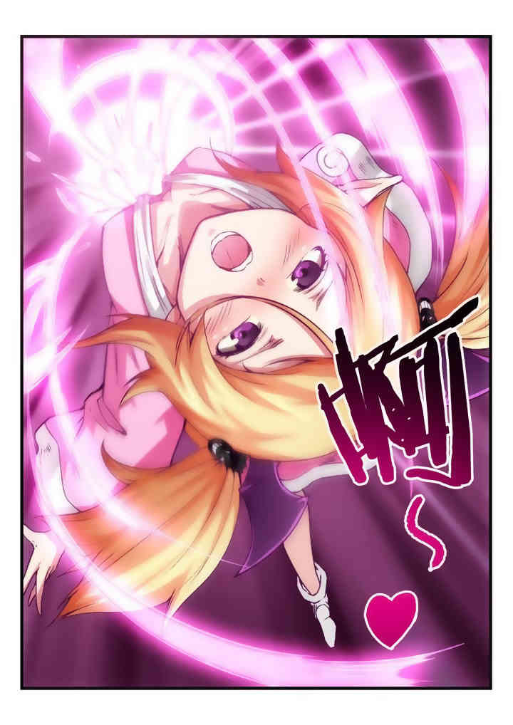 High Energy Core Chapter 1 page 8 - Chapter 1