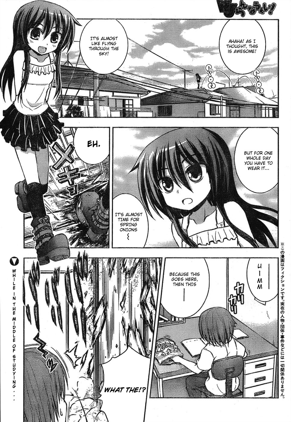 High Jump Runaway! Chapter 0.2 page 1 - Chapter 0 v2 : [Oneshot]