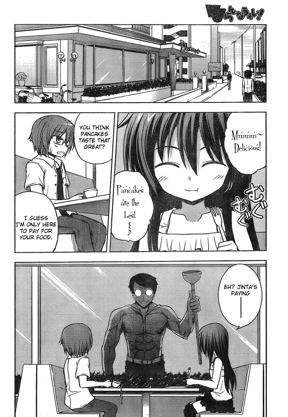 High Jump Runaway! Chapter 0.2 page 10 - Chapter 0 v2 : [Oneshot]