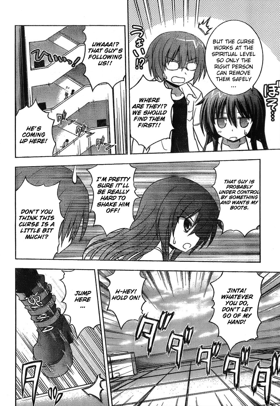 High Jump Runaway! Chapter 0.2 page 12 - Chapter 0 v2 : [Oneshot]