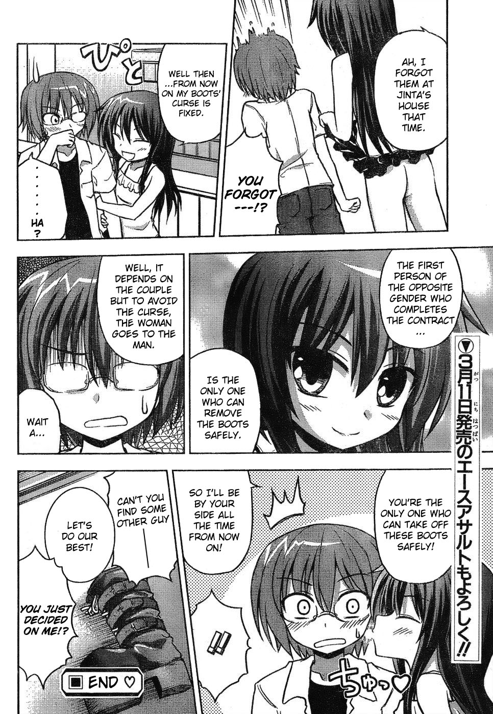 High Jump Runaway! Chapter 0.2 page 16 - Chapter 0 v2 : [Oneshot]