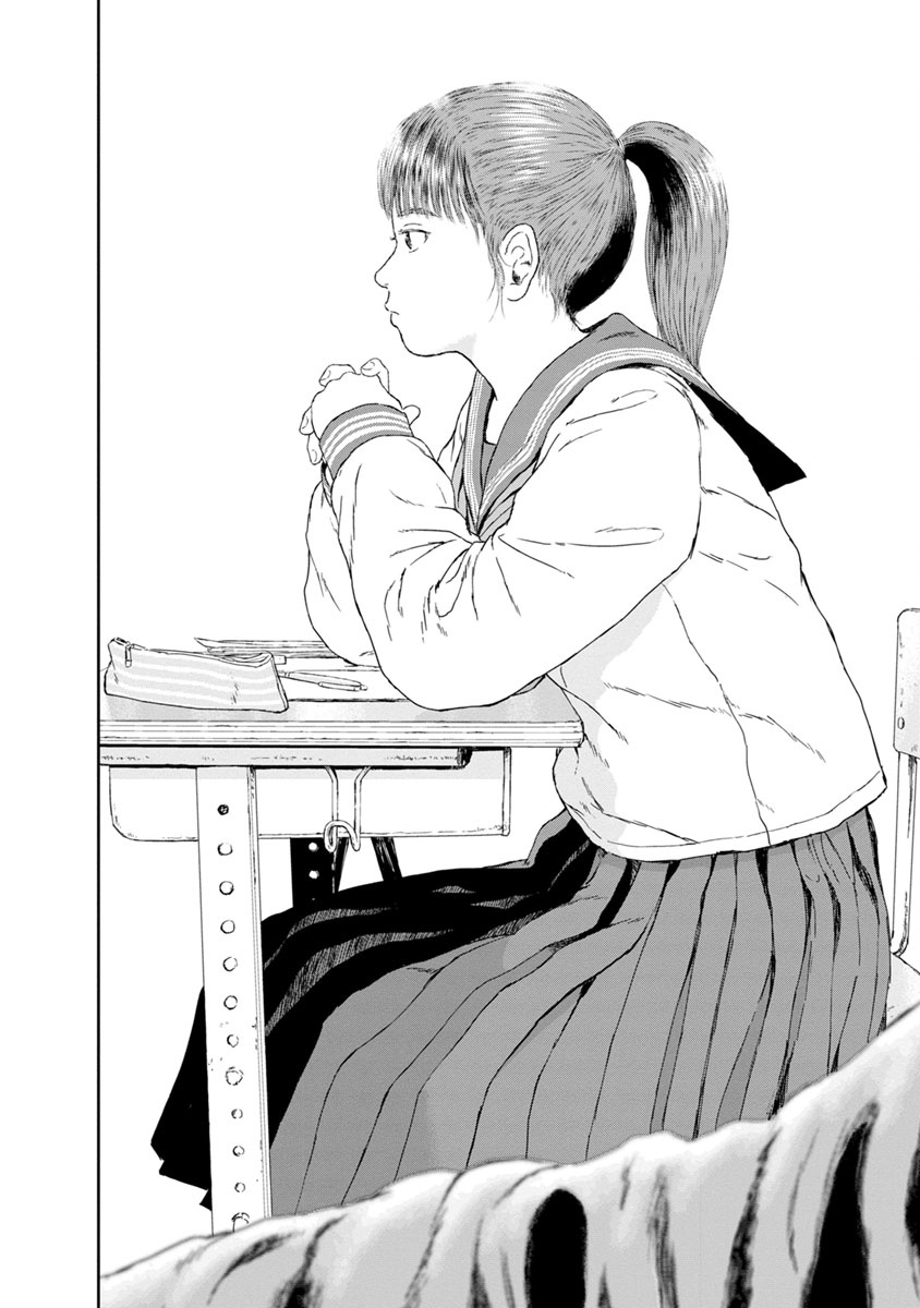 High Position Chapter 1 page 18 - Chapter 1: Springtime for 46 Year old