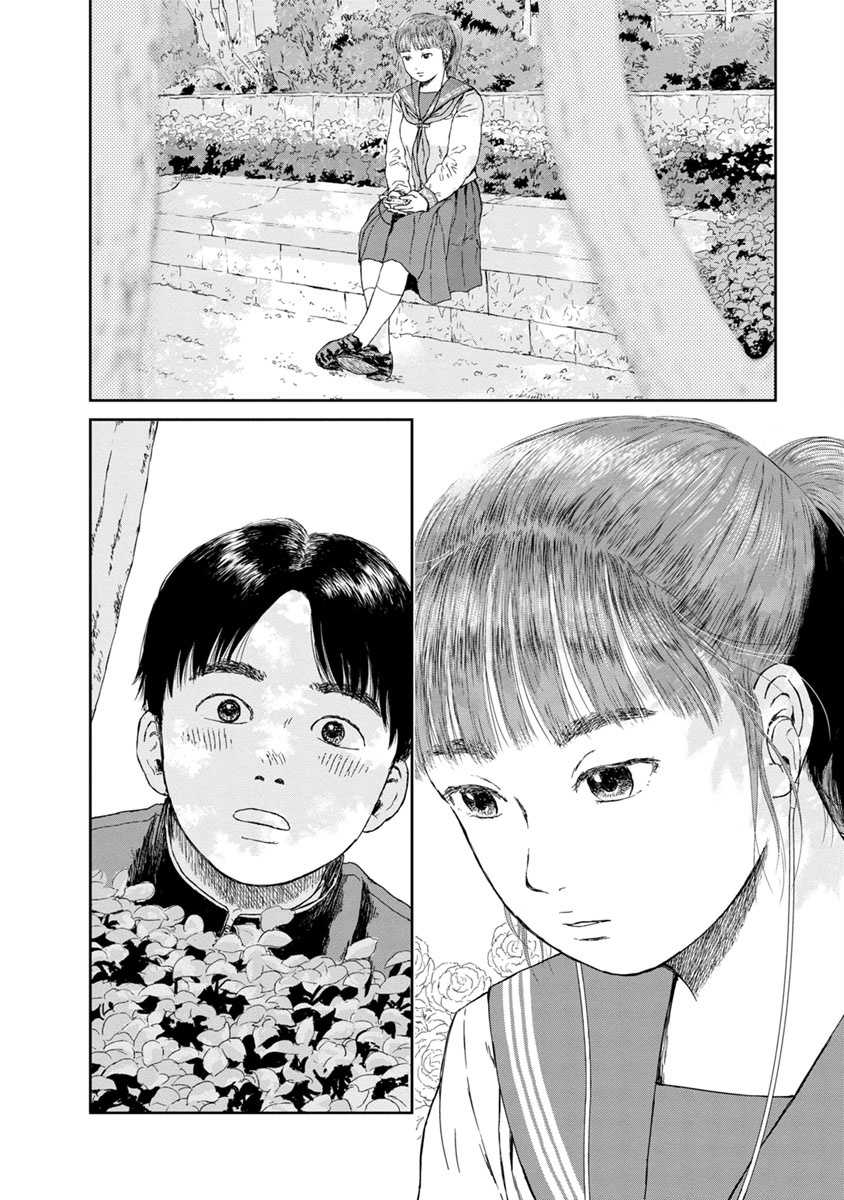 High Position Chapter 1 page 28 - Chapter 1: Springtime for 46 Year old