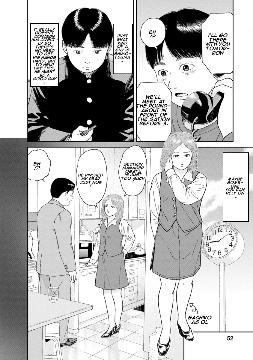 High Position Chapter 10 page 10 - Chapter 10: Shimotsuma toiu Otoko "A Man Named Shimotsuma"