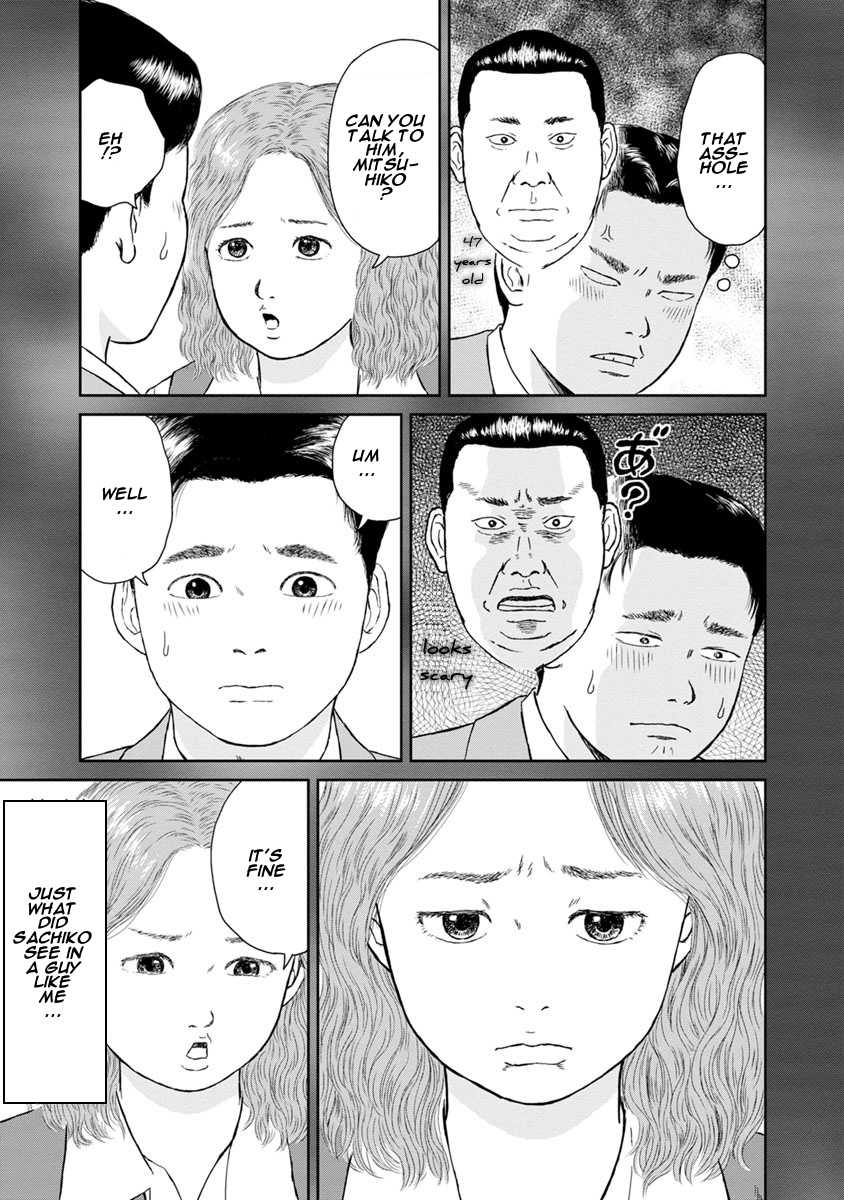 High Position Chapter 10 page 11 - Chapter 10: Shimotsuma toiu Otoko "A Man Named Shimotsuma"