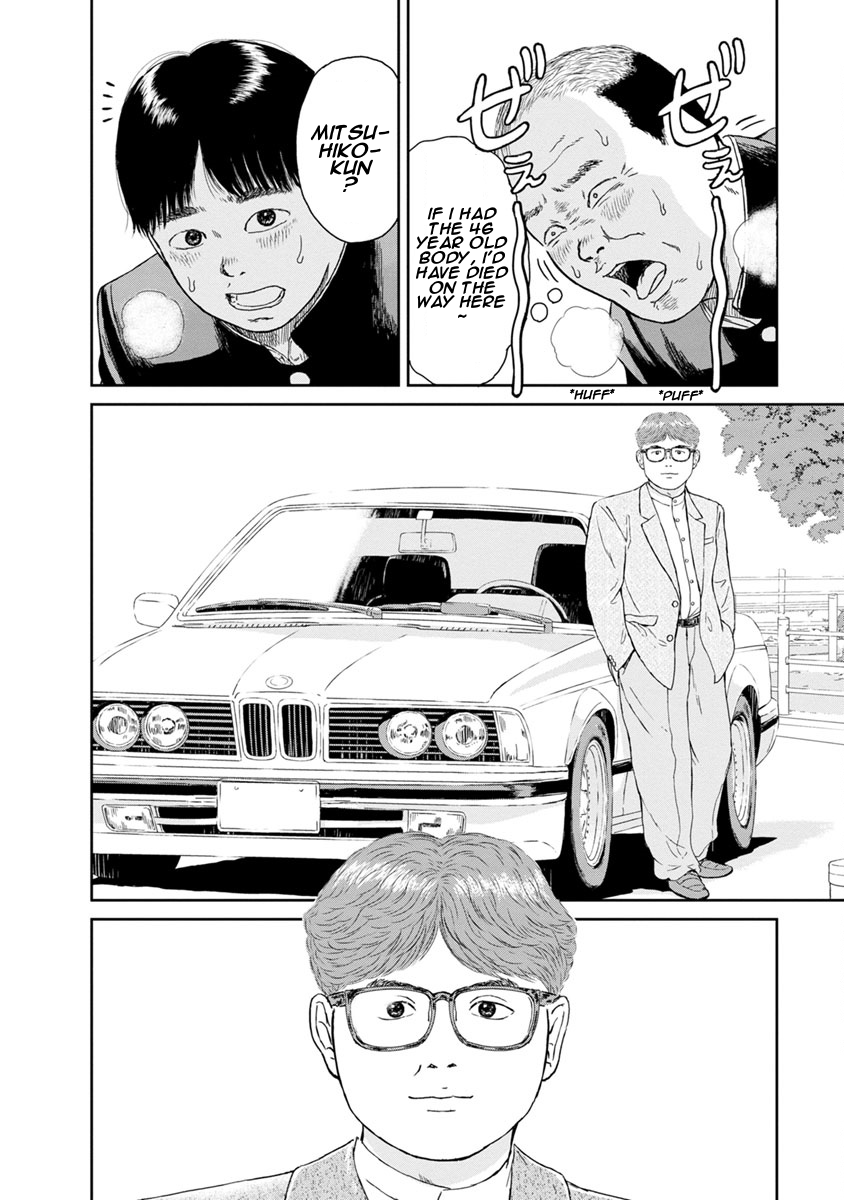 High Position Chapter 10 page 16 - Chapter 10: Shimotsuma toiu Otoko "A Man Named Shimotsuma"
