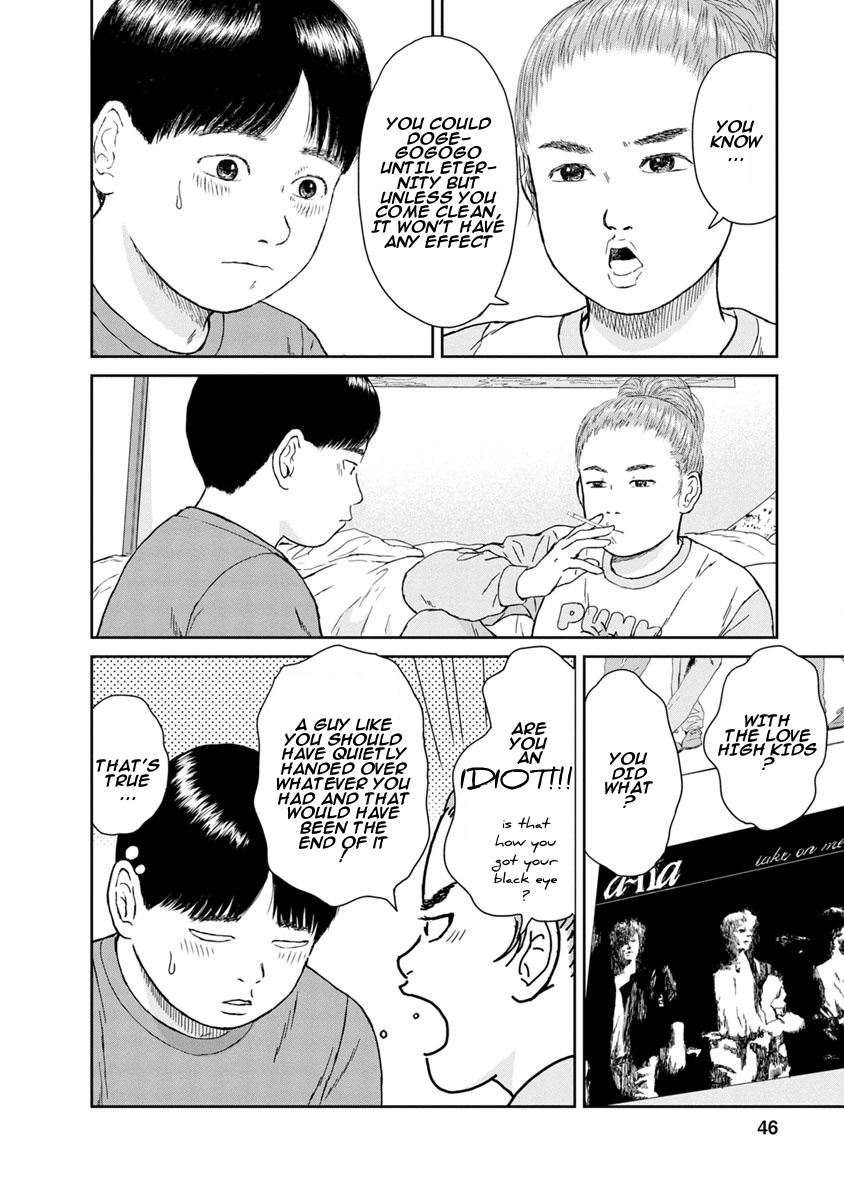 High Position Chapter 10 page 4 - Chapter 10: Shimotsuma toiu Otoko "A Man Named Shimotsuma"