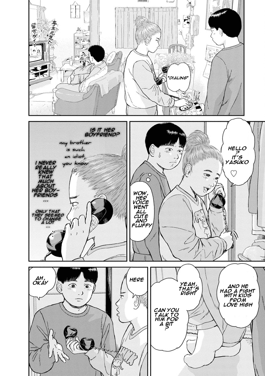 High Position Chapter 10 page 6 - Chapter 10: Shimotsuma toiu Otoko "A Man Named Shimotsuma"