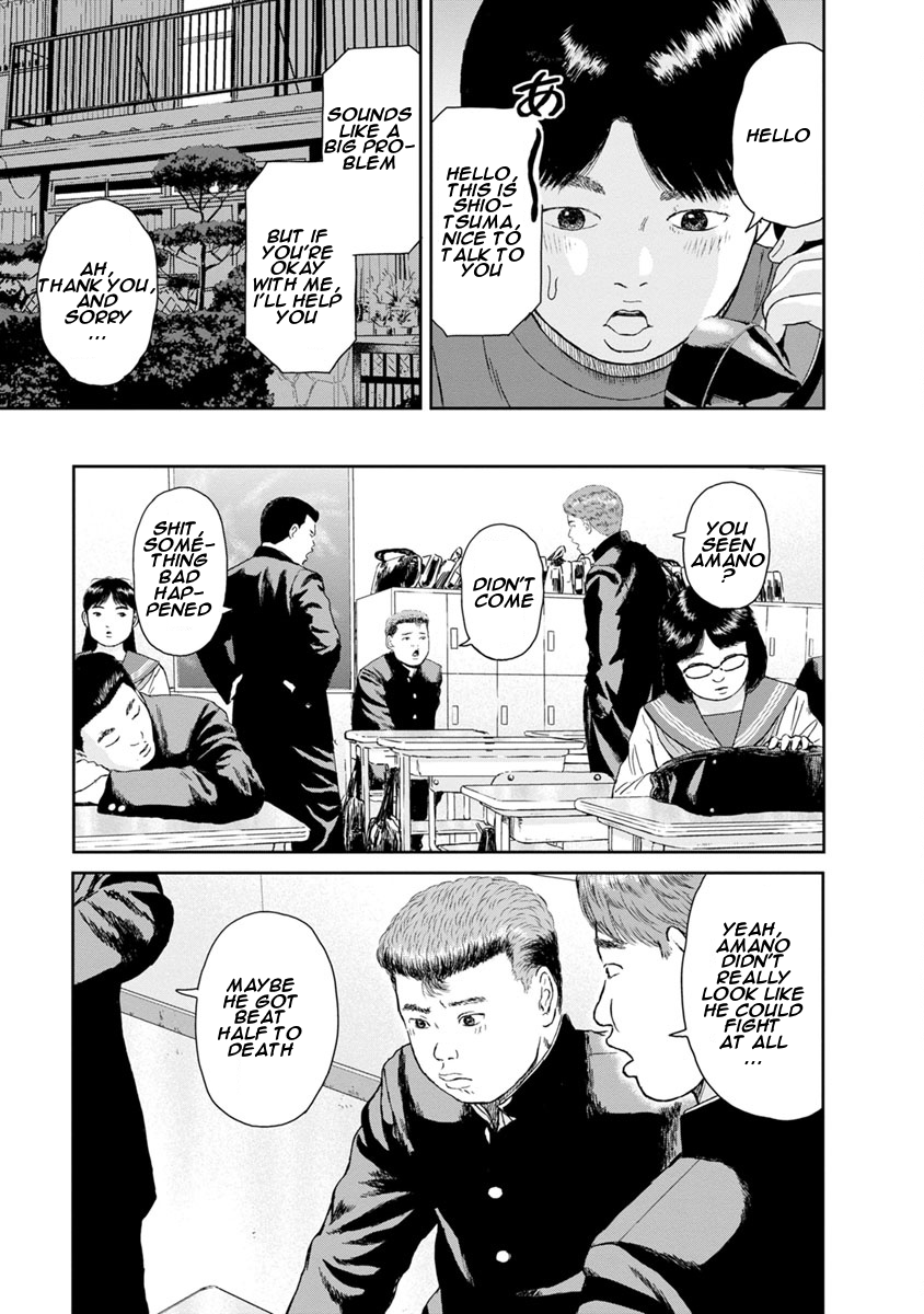 High Position Chapter 10 page 7 - Chapter 10: Shimotsuma toiu Otoko "A Man Named Shimotsuma"
