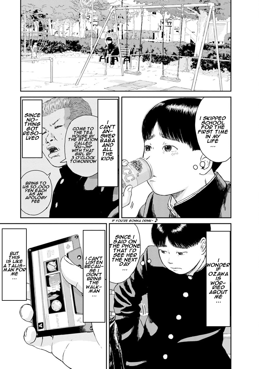 High Position Chapter 10 page 9 - Chapter 10: Shimotsuma toiu Otoko "A Man Named Shimotsuma"