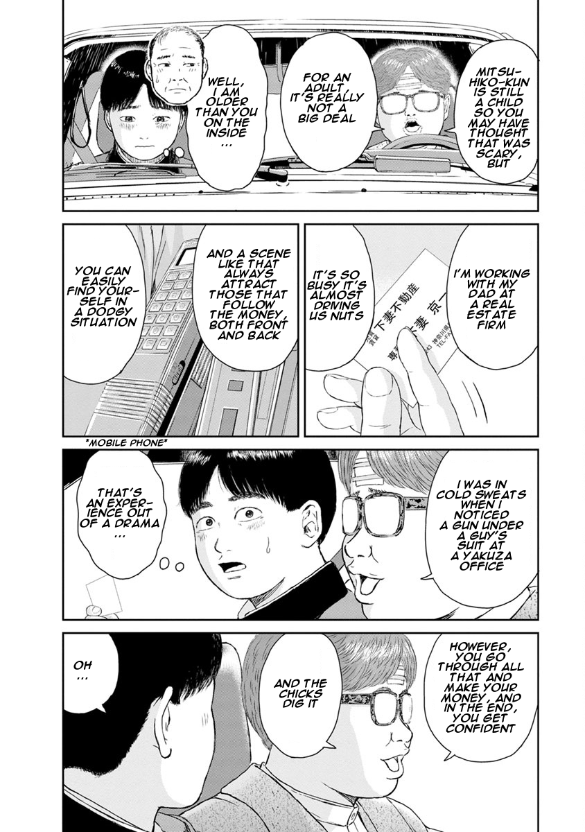 High Position Chapter 11 page 10 - Chapter 11: Mister Children