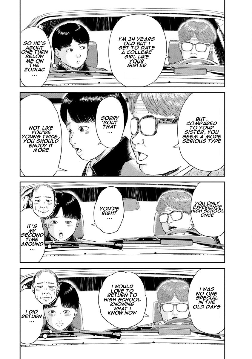 High Position Chapter 11 page 11 - Chapter 11: Mister Children