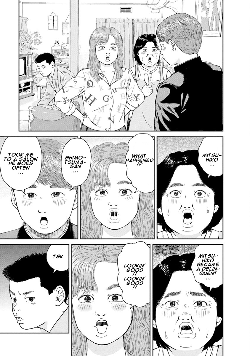 High Position Chapter 11 page 13 - Chapter 11: Mister Children