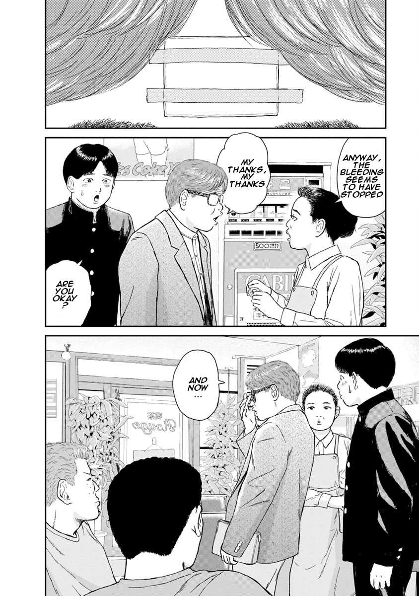 High Position Chapter 11 page 2 - Chapter 11: Mister Children
