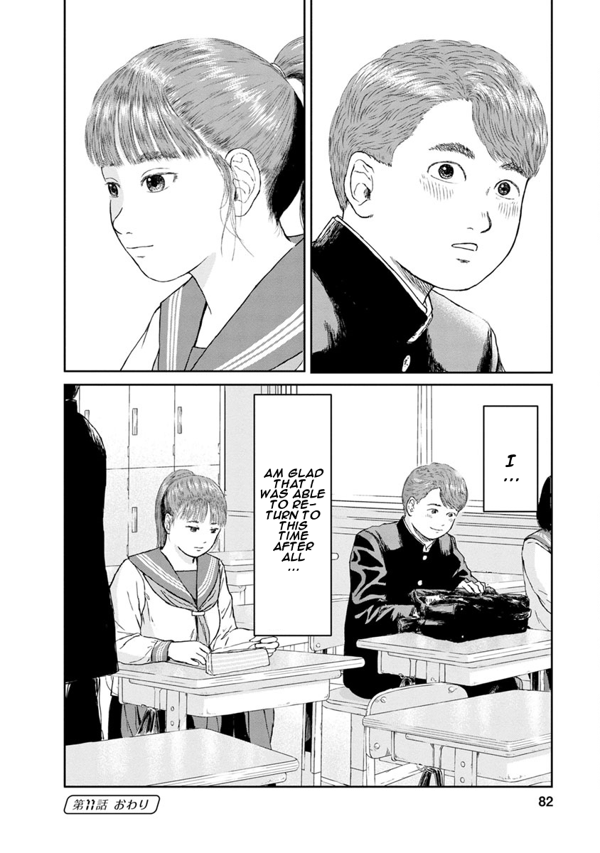 High Position Chapter 11 page 20 - Chapter 11: Mister Children