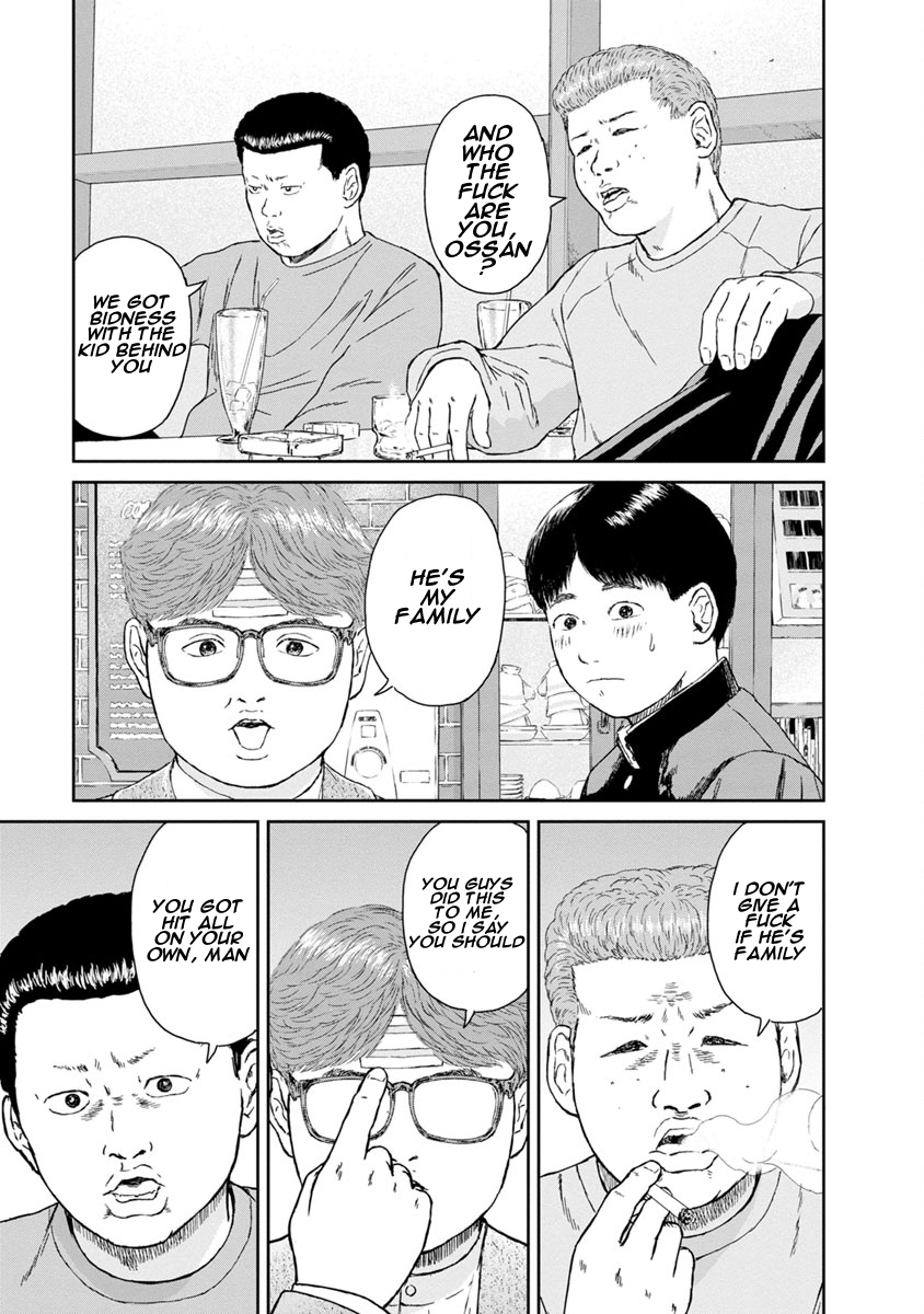 High Position Chapter 11 page 3 - Chapter 11: Mister Children
