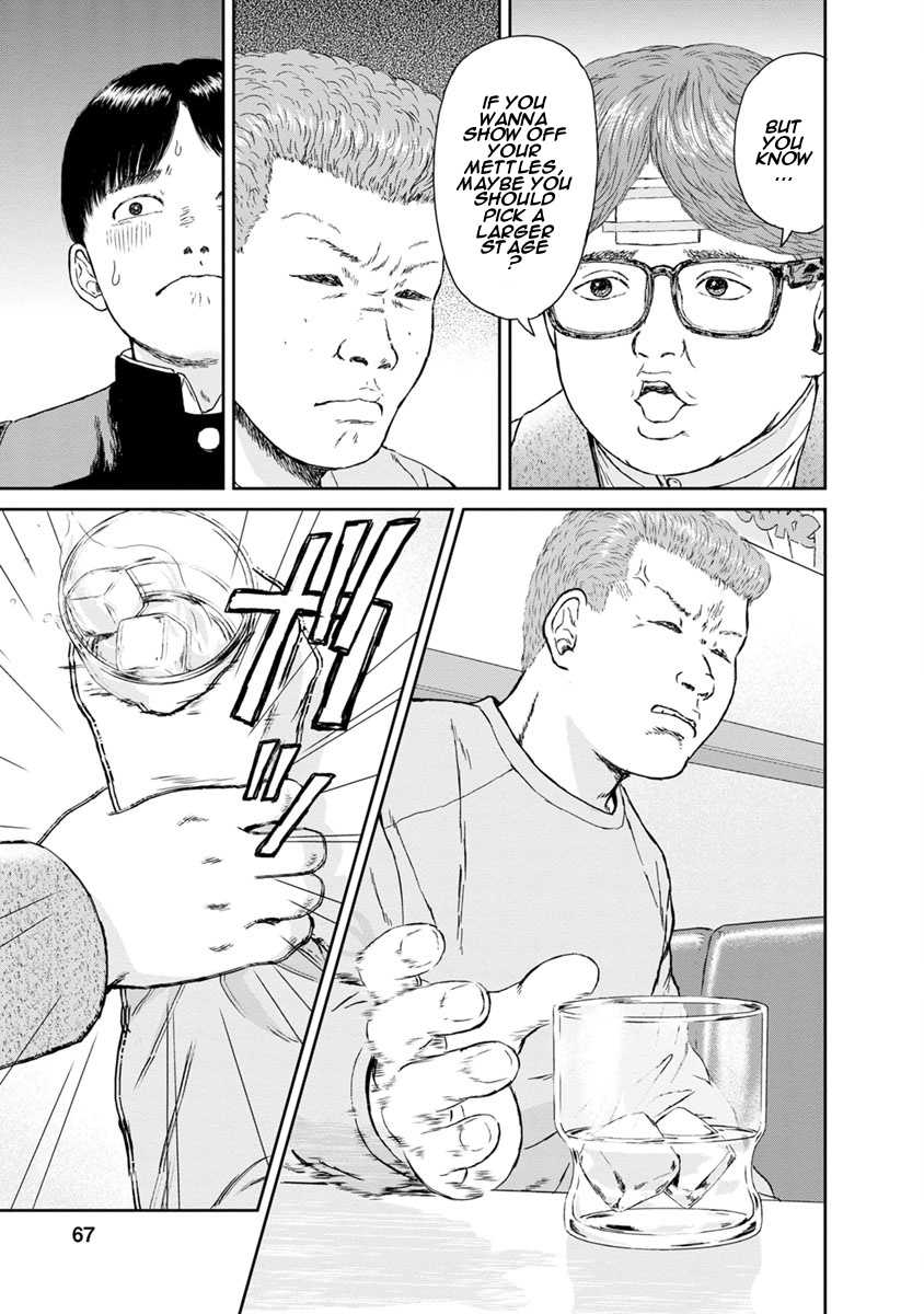 High Position Chapter 11 page 5 - Chapter 11: Mister Children