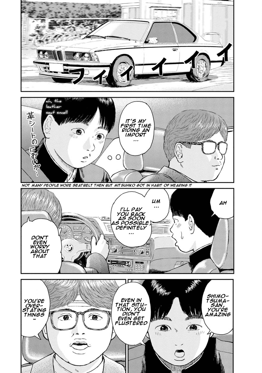 High Position Chapter 11 page 9 - Chapter 11: Mister Children