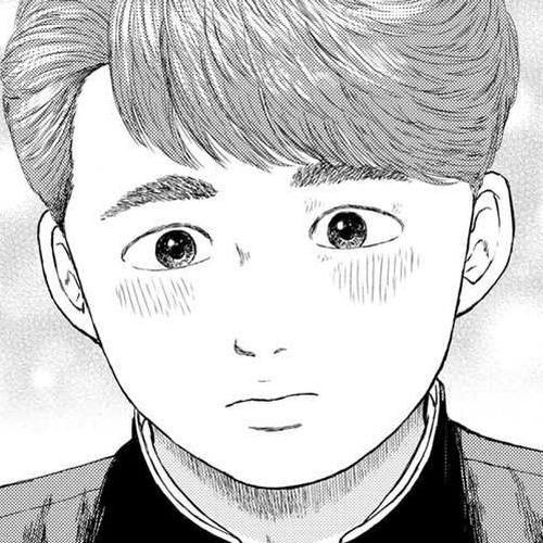 High Position Chapter 11: Mister Children cover