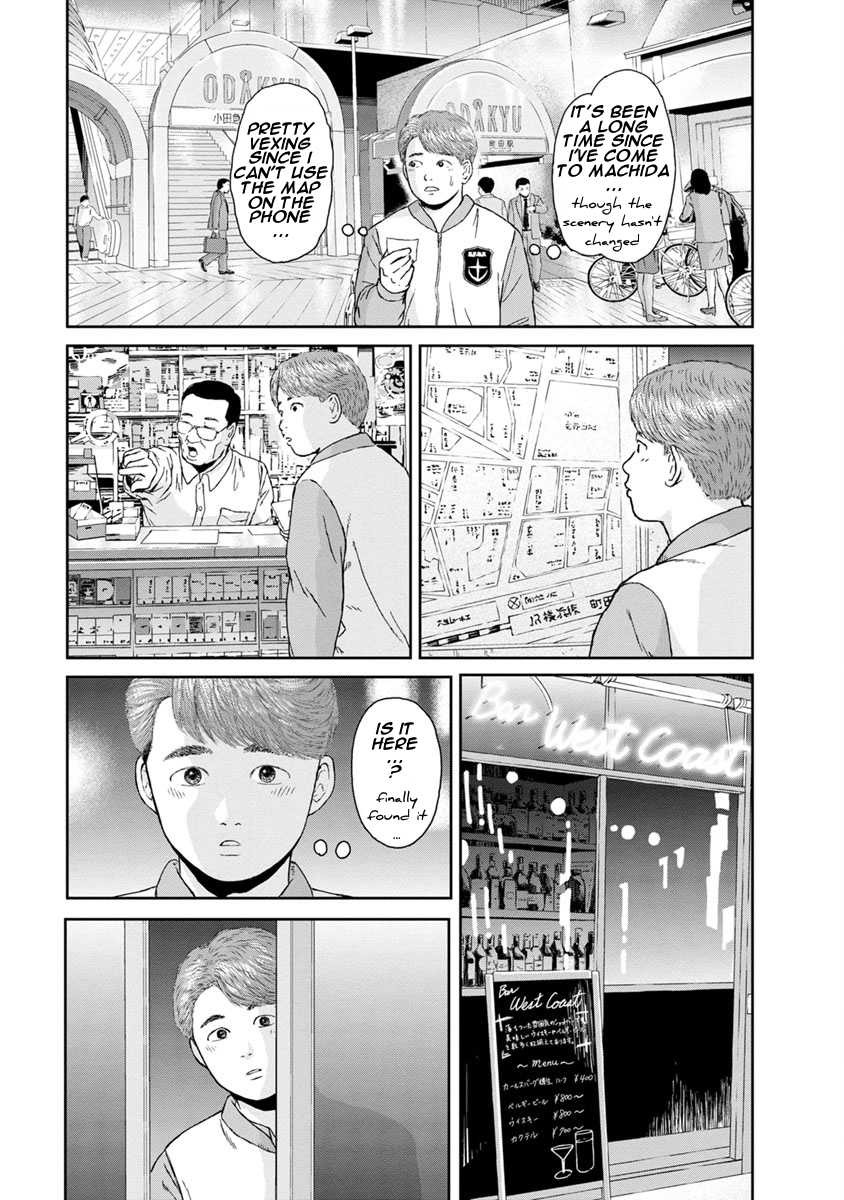 High Position Chapter 12 page 15 - Chapter 12: Cherry