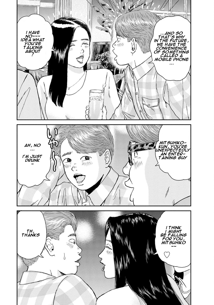 High Position Chapter 12 page 19 - Chapter 12: Cherry
