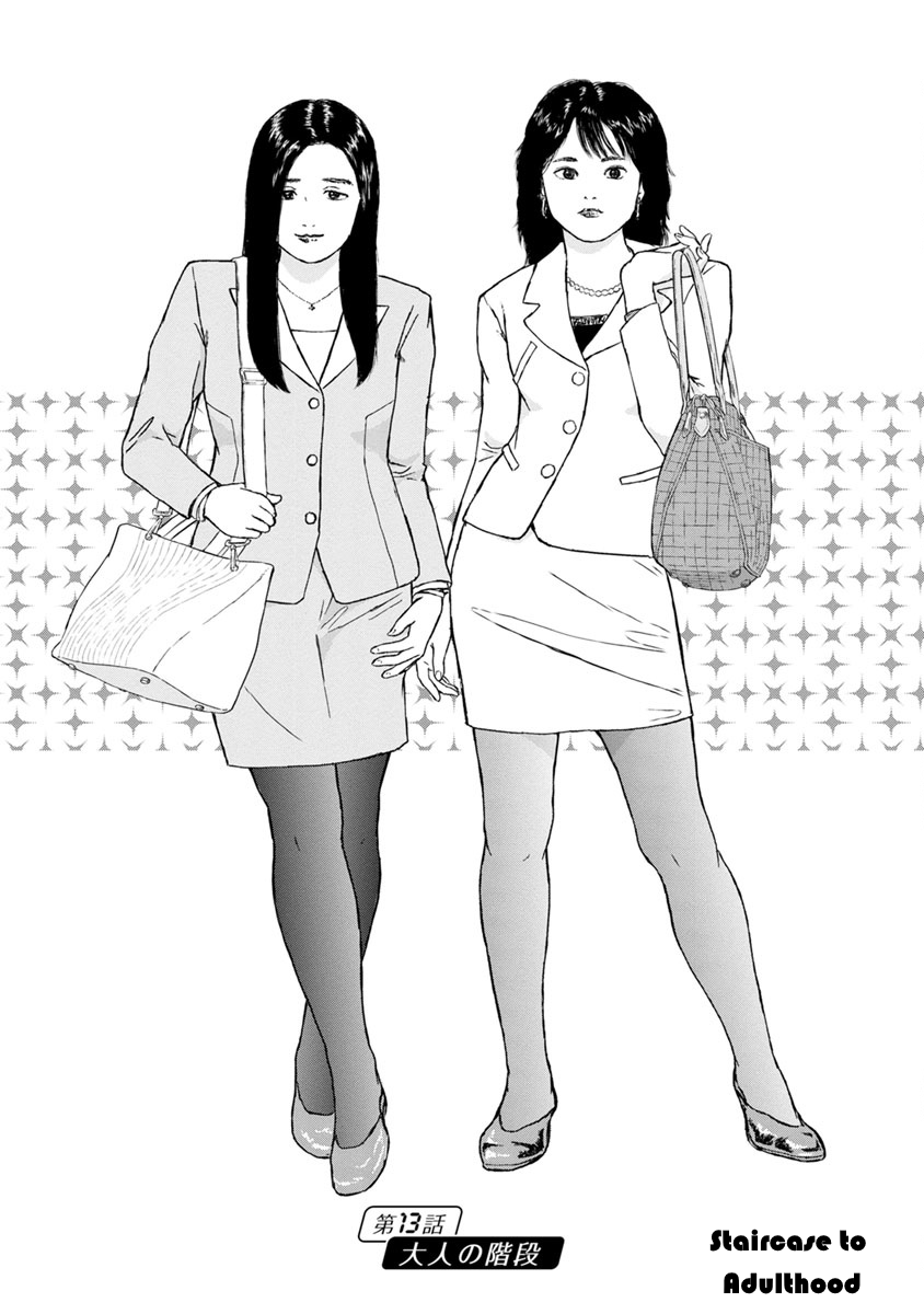 High Position Chapter 13 page 1 - Chapter 13: Otona no Kaidan "Staircase to Adulthood"