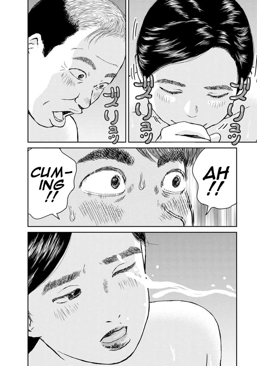 High Position Chapter 13 page 12 - Chapter 13: Otona no Kaidan "Staircase to Adulthood"