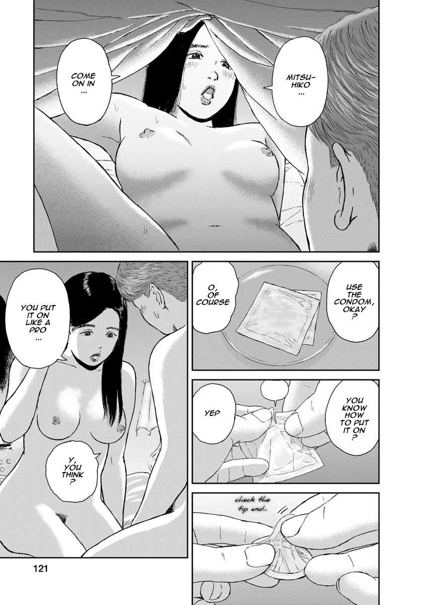 High Position Chapter 13 page 19 - Chapter 13: Otona no Kaidan "Staircase to Adulthood"