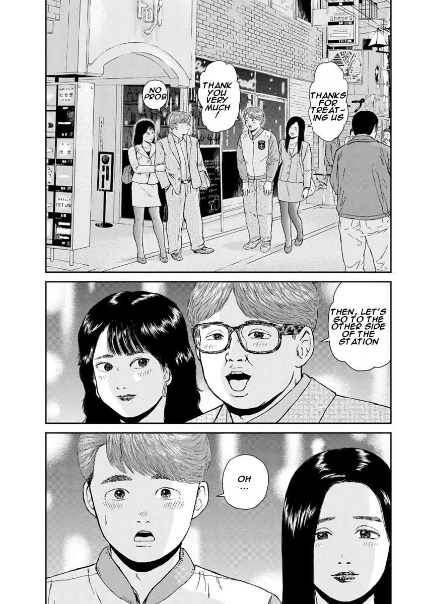 High Position Chapter 13 page 2 - Chapter 13: Otona no Kaidan "Staircase to Adulthood"