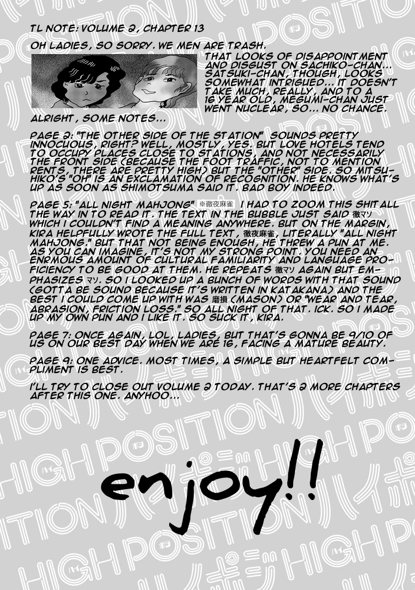 High Position Chapter 13 page 21 - Chapter 13: Otona no Kaidan "Staircase to Adulthood"